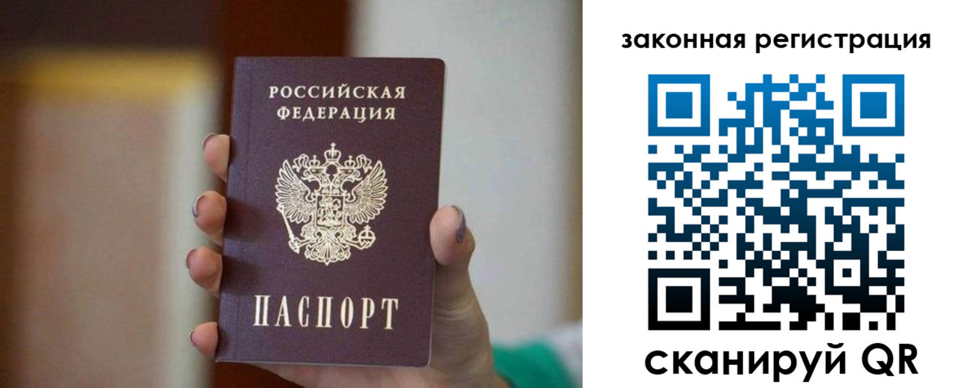 где прописаться в Усть-Джегуте
